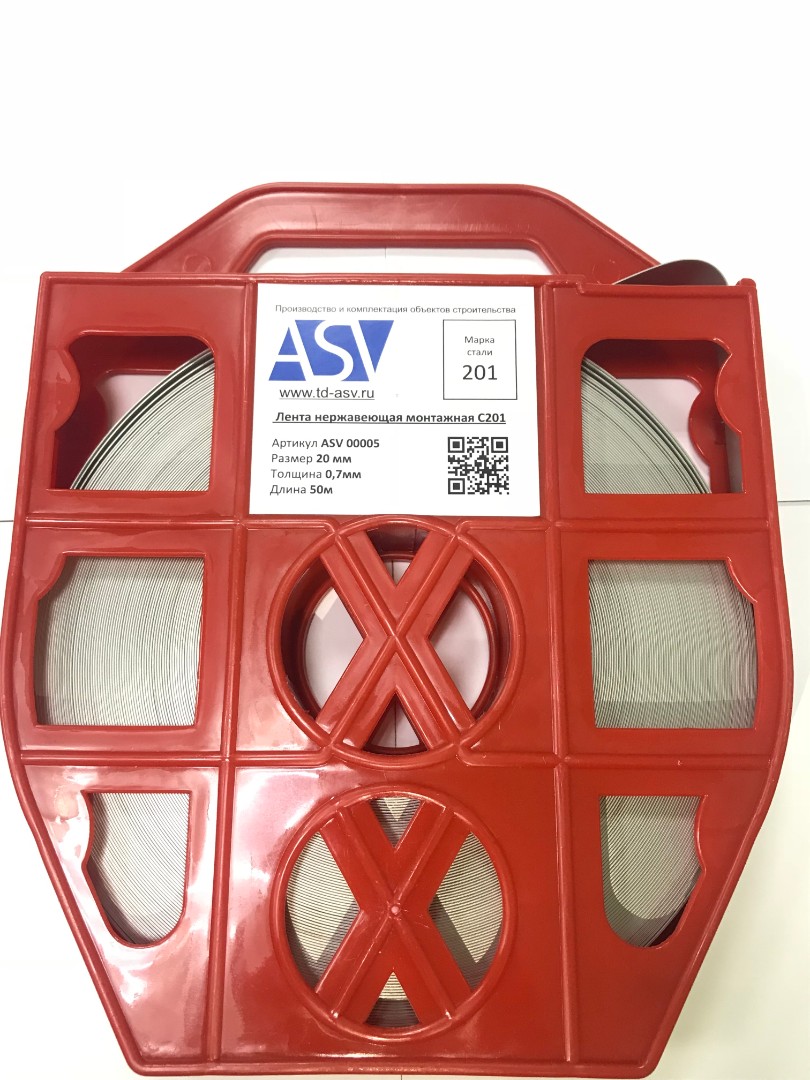 Лента нержавеющая монтажная ASV C201 (пластик) 50м  